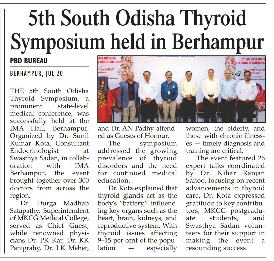 Swasthya Sadan